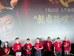 -英皇电影城(英皇集团中心IMAX店)