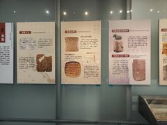 -长沙简牍博物馆
