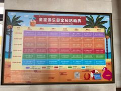 -三亚海棠湾万丽度假酒店