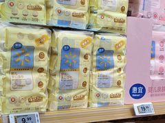 -沃尔玛超市(武侯店)