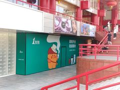 -开元商城(钟楼店)