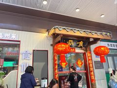 -南门食仙·手工福州菜(南门兜店)