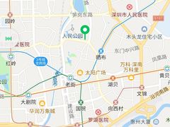 -人民公园(罗湖区)