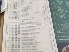 -香港麦奀云吞面世家(中山二路店)