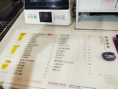 -树夏(建设路店)