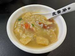 -皮蛋弟砂锅店(总店)