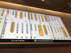 菜单-LELECHA乐乐茶(美罗城店)