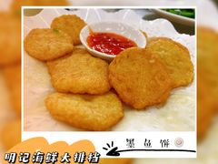 -明记海鲜大排档(巽寮湾店)