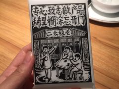 -太二酸菜鱼(石家庄万象城店)