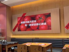 -福客麻辣烫·现炒麻辣香锅(印力中心店)