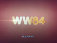 -万达影城(金牛万达广场激光IMAX店)