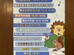 -HERRE·FARM 赫尔露营农场·团建聚会包场