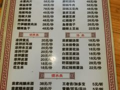 -和福餐馆(西江古街店)