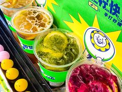 -小柠快跑·手打柠檬茶(万松园店)