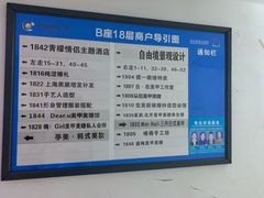 -提一眼镜·蔡司·依视路(小寨店)