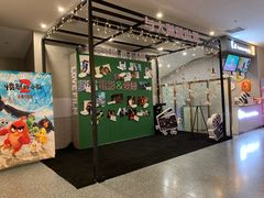 -深影国际影城(学院南路店CGS中国巨幕店)