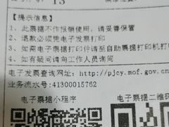 -上海市杨浦区牙病防治所