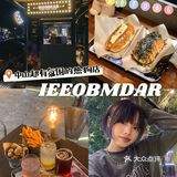 中山假日广场🏚街头氛围拉满的热狗店🌭️