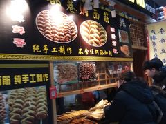 -新五爱道夜市