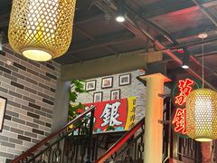 -荔银肠粉(广州天河华利路店)