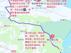 -日月昇渔家菜·海肠捞饭·大连海鲜(星海公园店)