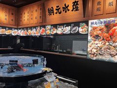 -綱元·海鲜豆捞(明州里店)