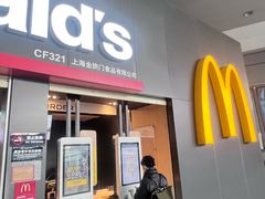 -麦当劳(上海虹桥站30B检票口楼上)