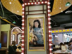 -天津卫码头(南开大悦城店)