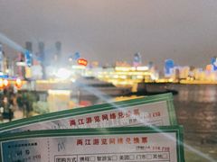 -武汉两江游览·夜游长江(汉口粤汉码头)
