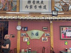 门面-联营烧麦(乌兰察布店)
