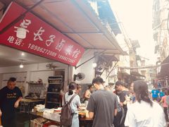 -吴长子卤菜馆(统一街店)