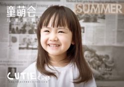 -童萌会儿童摄影(朝阳店)