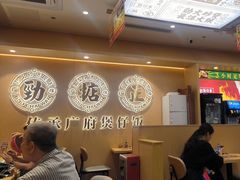 -华记煲仔华·煲仔饭(三元里万科里店)