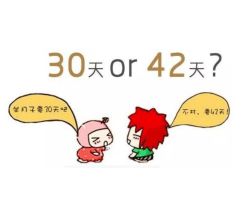 点击看大图 -明昇月子中心(番禺万达广场店)