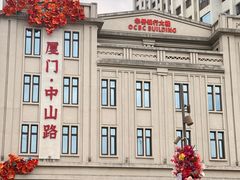 -赵小姐的店(中山路店)