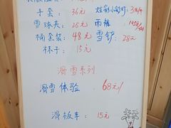 -Mr·Kuma酷么先生雪之乐园