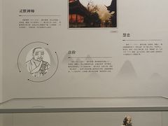 -诸暨博物馆