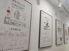-缤纷鸟美术书法(汉神购物广场校区)