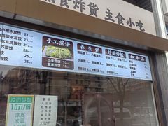 -惠丰堂饭庄·烤鸭·京味菜(西北旺·唐家岭店)