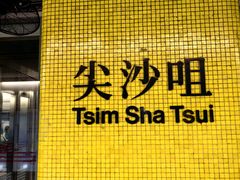 -海港城