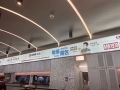 -敏华冰厅(平安金融中心店)