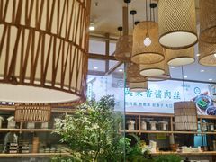 -吴家·非遗淮扬小馆(镇江万达广场店)