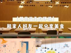 -蔡澜点心·粤菜(丽泽天街店)