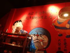 -老天桥蛙炉火锅(姑苏总店)
