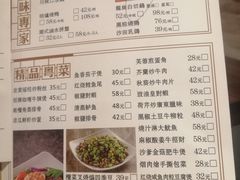菜单-佐敦茶餐厅(恒茂华城店)