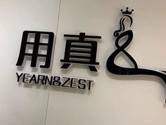 -用真奢侈品名表名包回收中心(朝阳万达店)