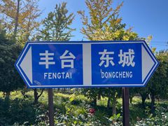 -百荣世贸商城