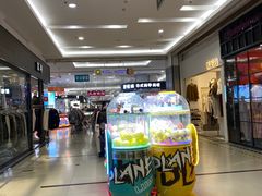 -利群商厦(台东店)