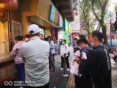 -咏春葱油饼(德政中路店)