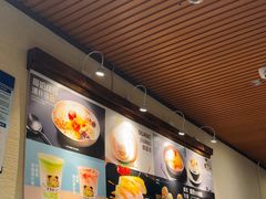 -椰语堂·海南清补凉(中山骑楼店)